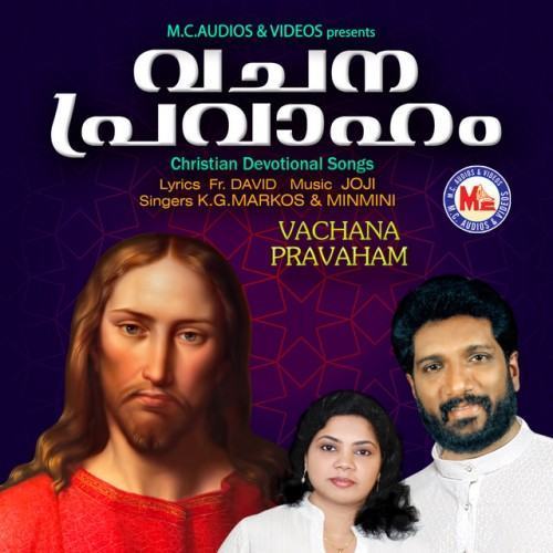 Vachana Pravaham