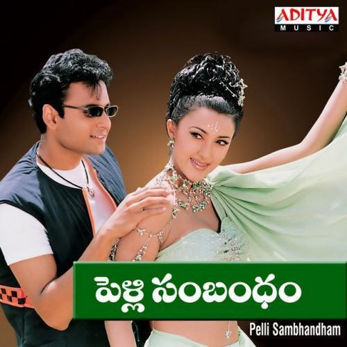 Pelli Sambhandham