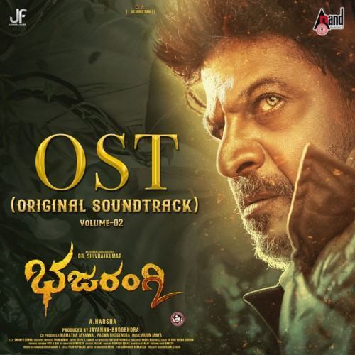 Bhajarangi 2 (Original Soundtrack), Vol. 2