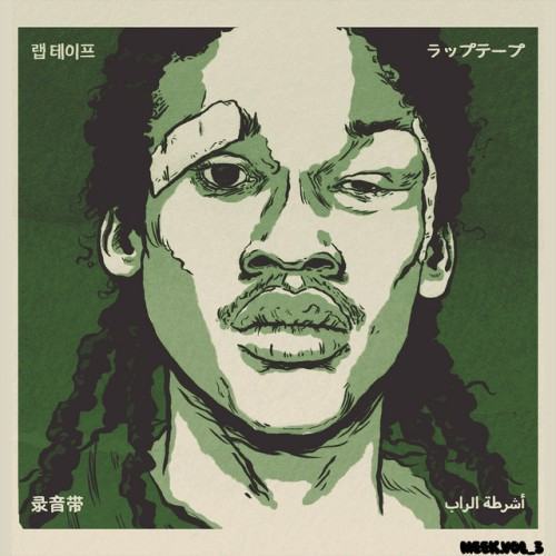 Meek, Vol. 3