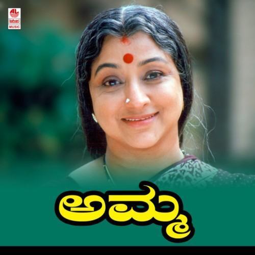 Amma