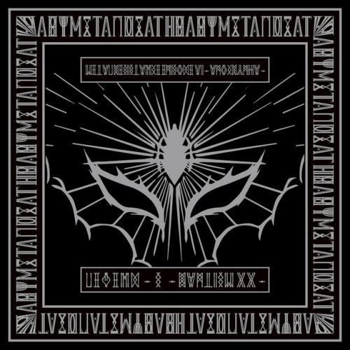 LEGEND - S - BAPTISM XX -