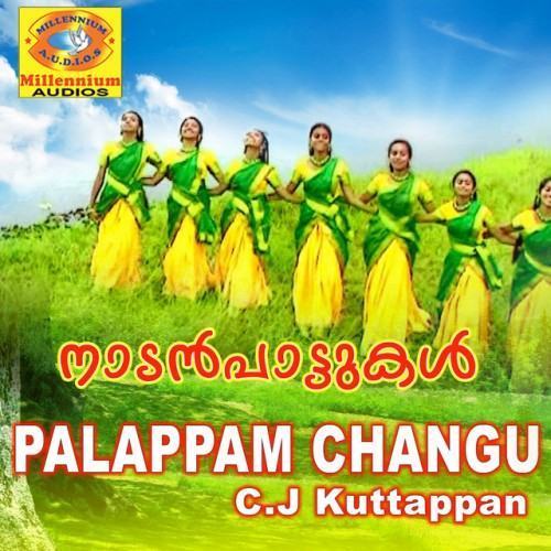 Palappam Changu_C. J. Kuttappan