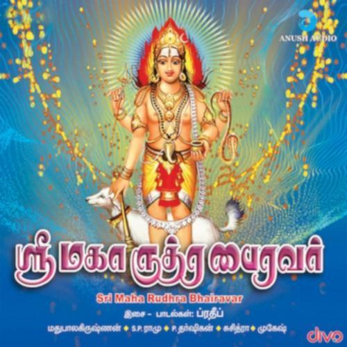 Sri Maha Rudhra Bhairavar