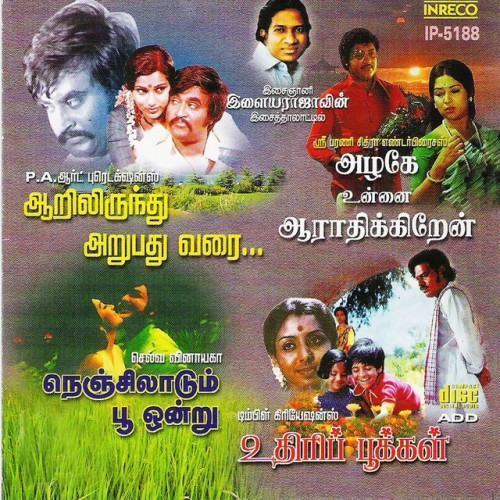 Aarilirunthu Arupathu Varai - Azhage Unnai Aarathikkiren - Uthiripookkal - Nenjil Aadum Poo Ondru