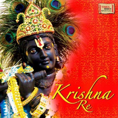 Krishna Re