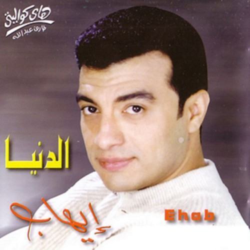 El Donia