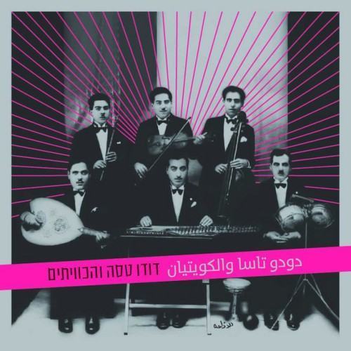 Dudu Tassa & The Kuwaitis