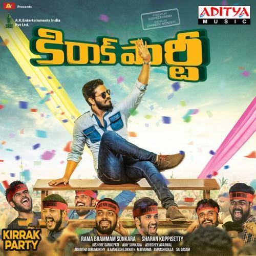 Kirrak Party