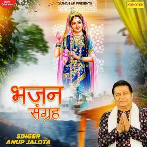Bhajan Sangrah