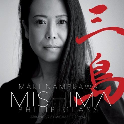 Mishima