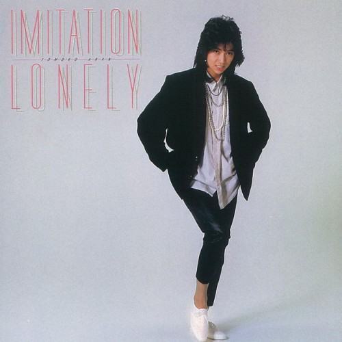 IMITATION LONELY ―都会(まち)は、淋しがりやのオモチャ箱―