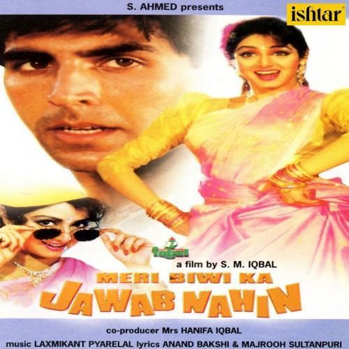 Meri Biwi Ka Jawab Nahin (Original Motion Picture Soundtrack)