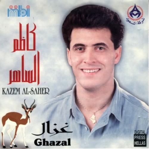 Ghazal