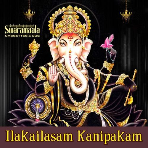 Ilakailasam Kanipakam