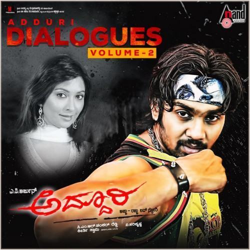 Addhuri Dialogues, Vol. 2