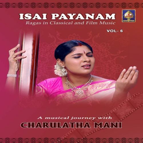 Isai Payanam Vol - 6