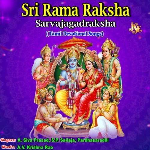 Sri Rama Raksha Sarva Jagadraksha