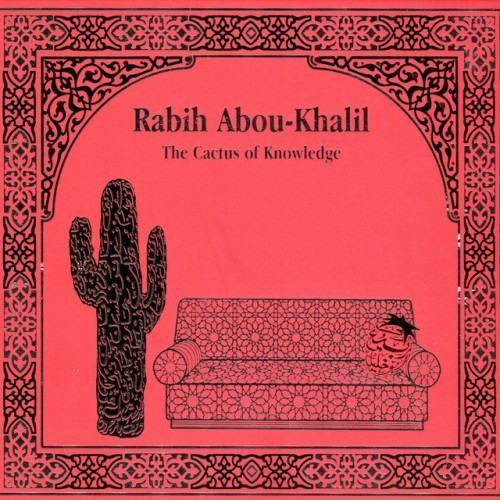 The Cactus of Knowledge