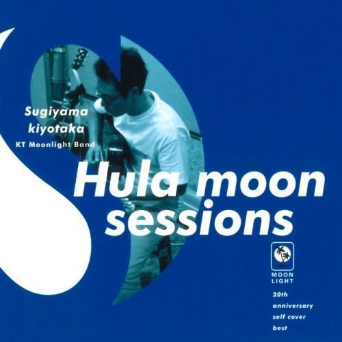 Hula moon sessions