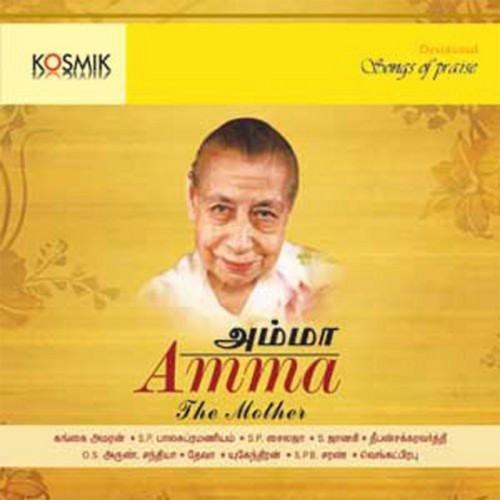 Amma The Mother
