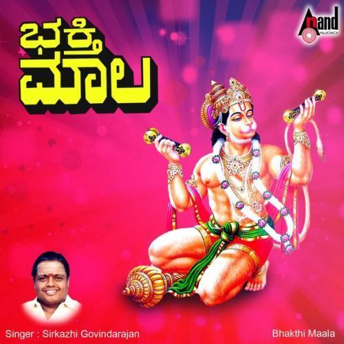 Bhakthi Maala