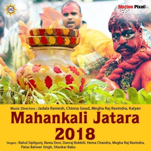 Mahankali Jatara 2018