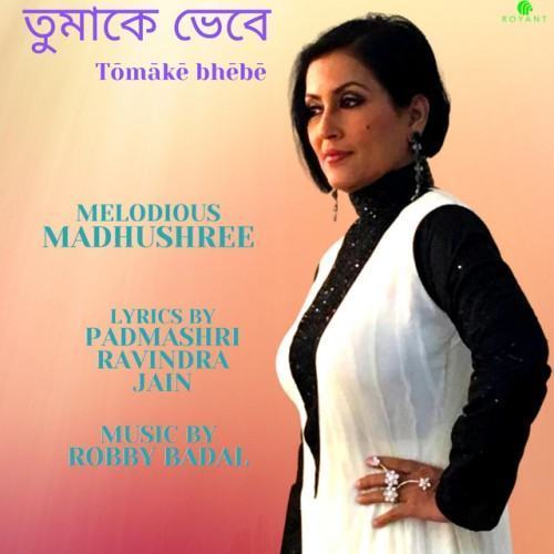 Tumake Bhebe_thinking of You