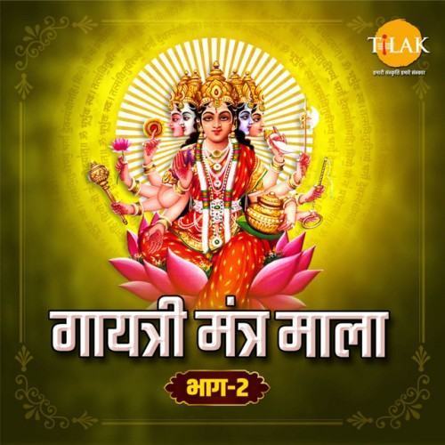Gayatri Mantra Mala Part 2