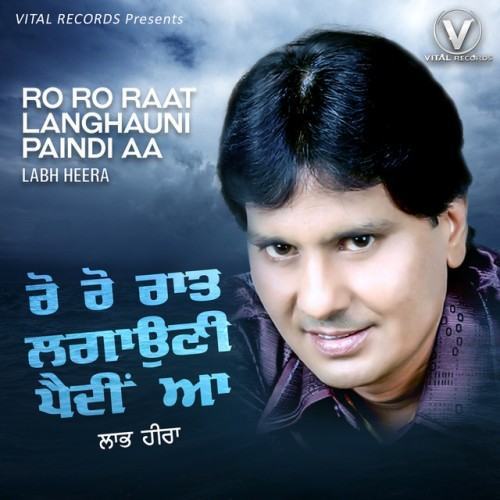 Ro Ro Raat Langhauni Paindi A
