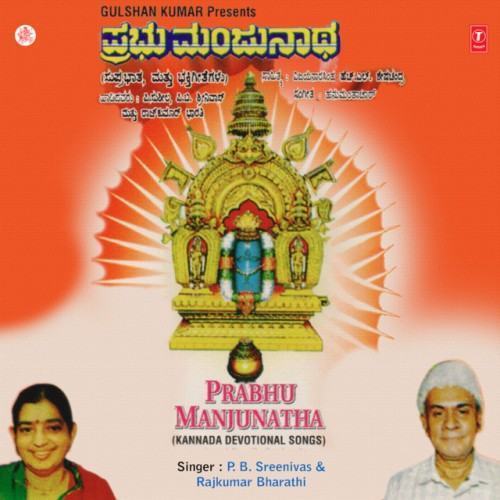 Prabhu Manjunatha