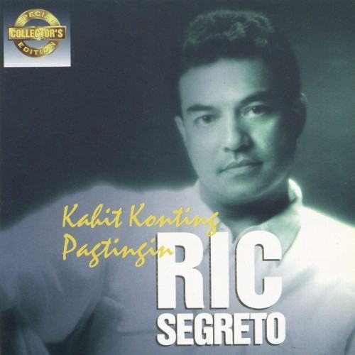 Sce: Kahit Konting Pagtingin