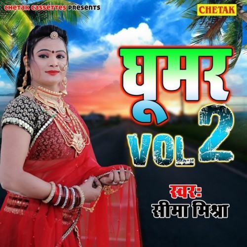 Ghoomar Volume Ii