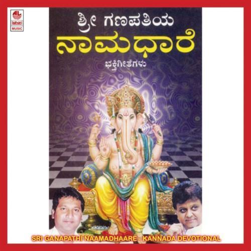Sri Ganapathi Naamadhaare
