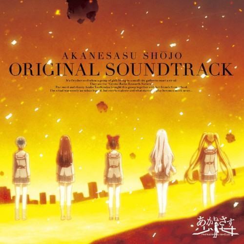 TV Anime "Akanesasu Shojo" Original Soundtrack