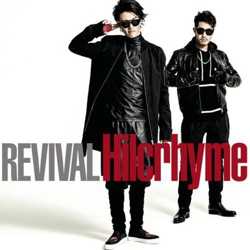 REVIVAL (2021 Remaster)