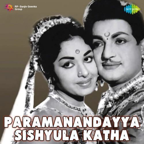 Paramanandayya Sishyula Katha (Original Motion Picture Soundtrack)