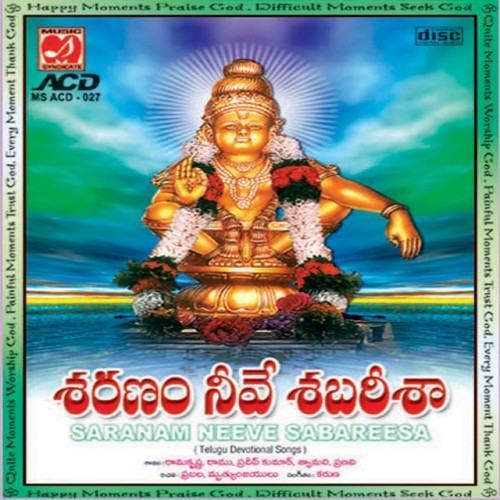 Saranam Neeve Sabareesa