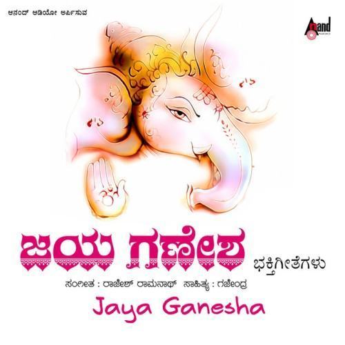 Jaya Ganesha