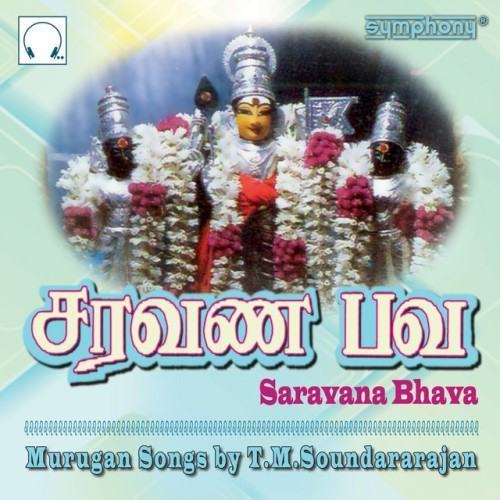 Saravana Bhava
