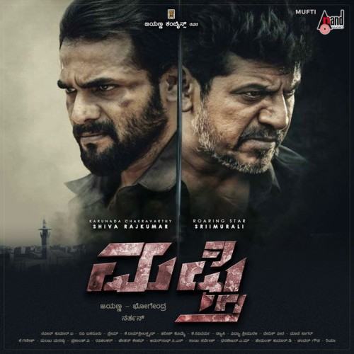 Mufti Dialogues