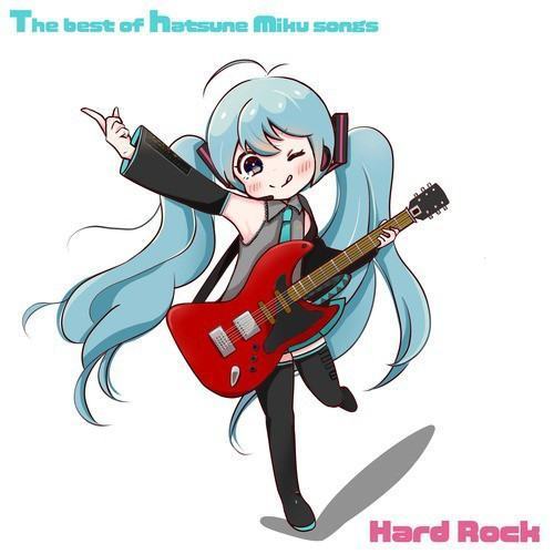 かっこいい初音ミクのうた