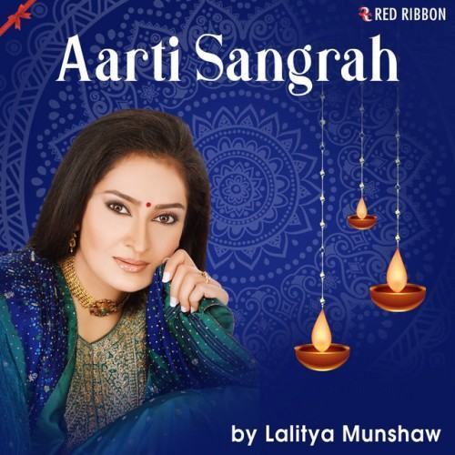 Aarti Sangrah By Lalitya Munshaw