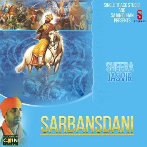 Sarbansdani