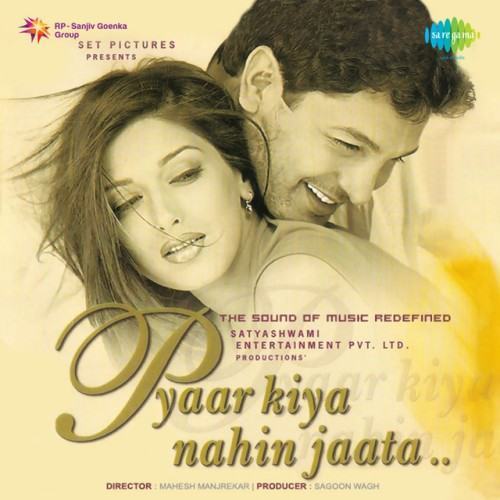 Pyaar Kiya Nahin Jaata (Original Motion Picture Soundtrack)