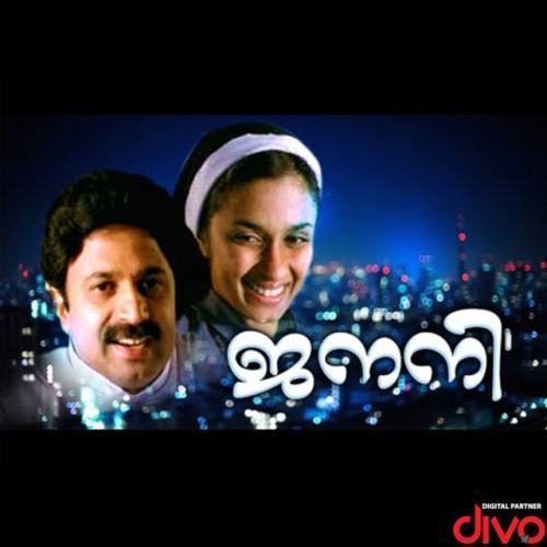 Janani (Original Motion Picture Soundtrack)