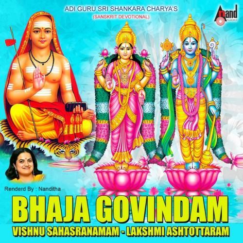 Bhaja Govindam