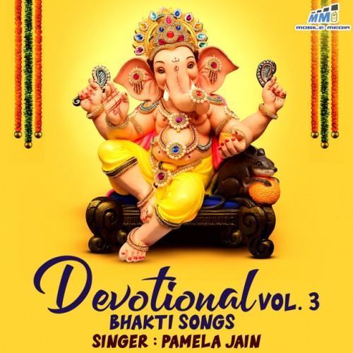 Devotional Bhakti Songs Vol. 3