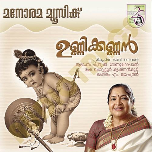 Unnikannan