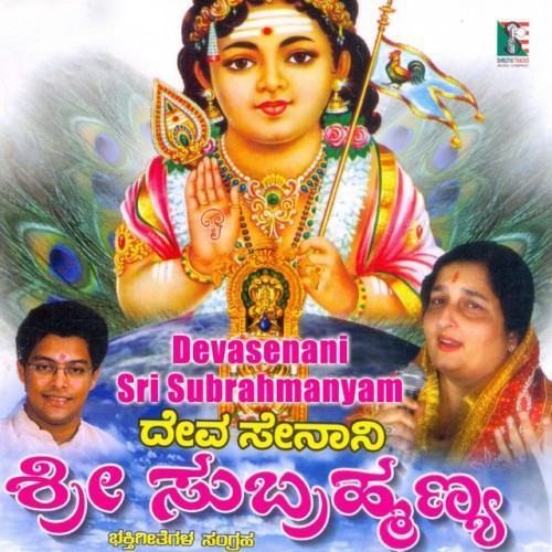 Devasenani Sri Subrahmanya